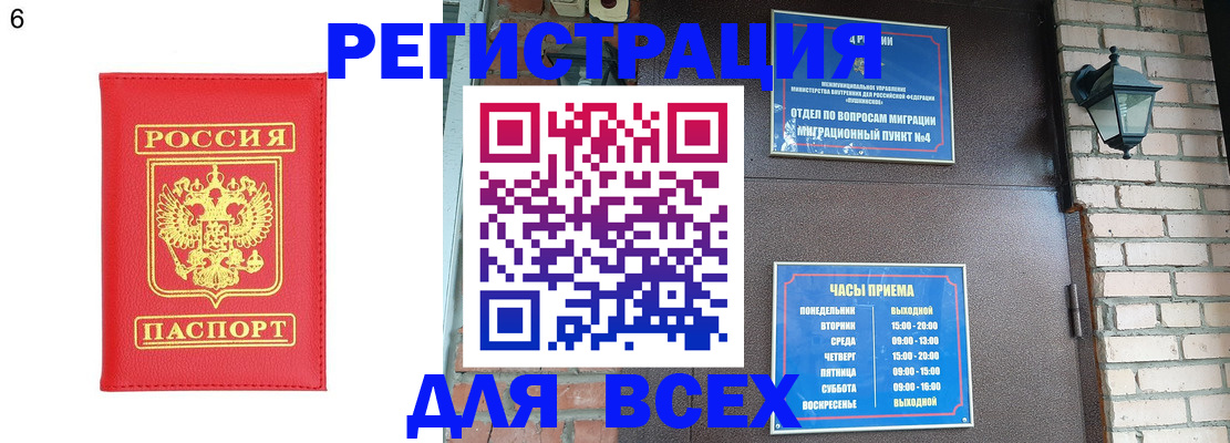 пропишу в квартире в Богдановиче